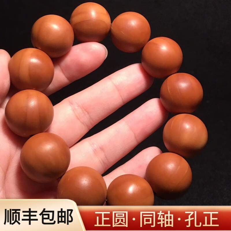 钻后苏工手工橄榄核雕手串正圆全品光珠精品橄榄胡手链文玩素珠佛珠 1