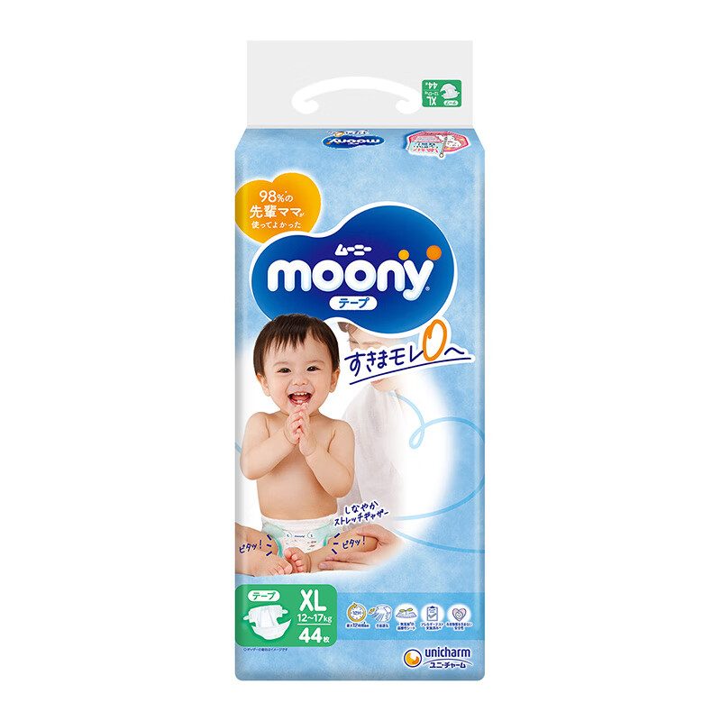尤妮佳（MOONY）纸尿裤日本进口畅透大号尿不湿XL44片12-17kg男女通用