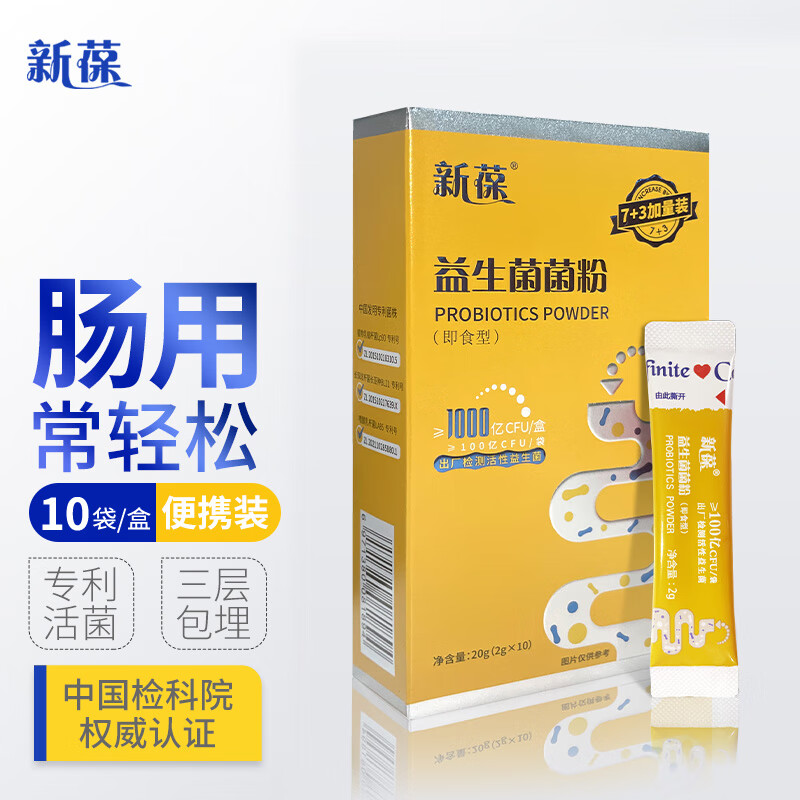 新葆【12盒囤货装】新葆复合益生菌粉 成人儿童冻干粉 肠胃益生菌 10条*12盒