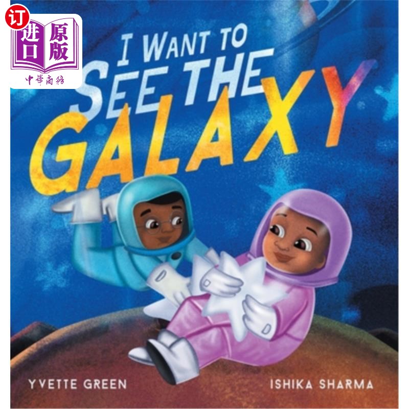 海外直订i want to see the galaxy 我想看看银河系