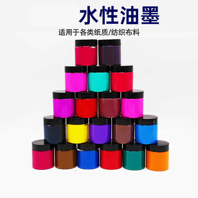 施韵令丝网印刷diy颜料水性油墨弹性印花胶浆t恤布料纸张布袋100克