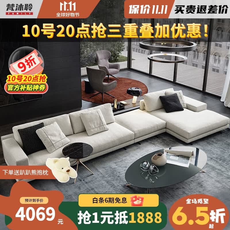 梵沐聆 沙发 意式极简棉麻布艺沙发客厅轻奢简约现代高端大户型转角 坐感适中［F组］ 60％客户选择［雪尼麻+高海绵］使用感如何?