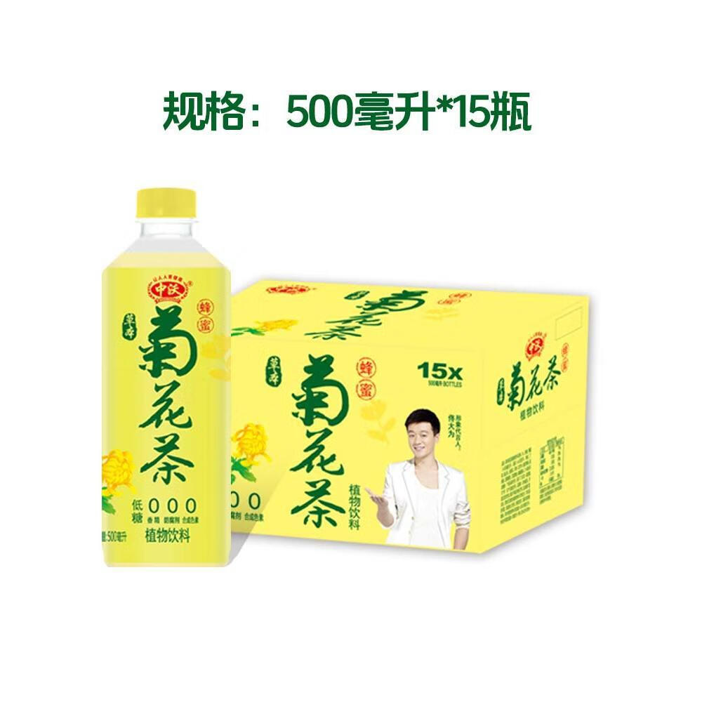 蜂蜜水加菊花的正确喝法和功效图片(蜂蜜水菊花的作用与功效) 蜂蜜水加菊花的正确喝法和功效图片(蜂蜜水菊花的作用与功效)