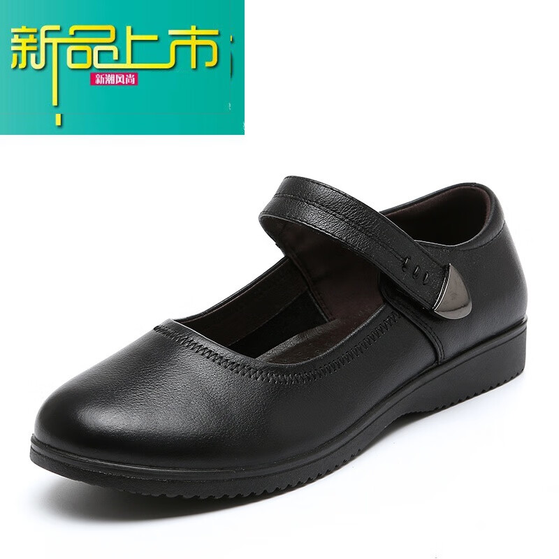 medyster新款上市低跟妈妈鞋中老年人平底皮鞋女士方口鞋43大号软底拉