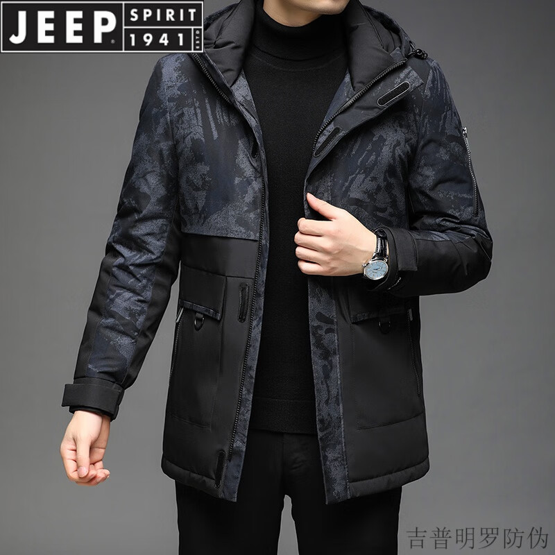 JEEP/吉普【轻奢高档】品牌男装羽绒服男中长款新款冬季工装外套加厚男士冬装潮流派克服男防寒保暖 蓝色 180/92A