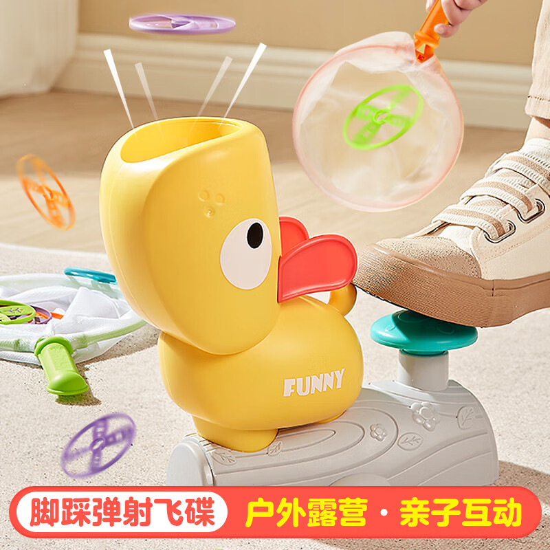 京东母婴玩具 2023-07-28 - 第11张  | 最新购物优惠券