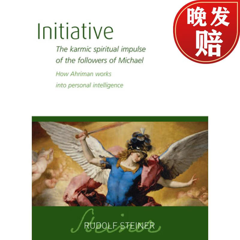 【4周达】initiative: the karmic spiritual impulse of the