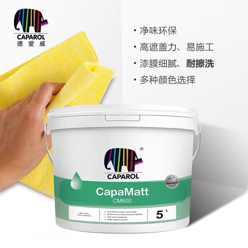 定制精选好货德爱威cm600  5l 白