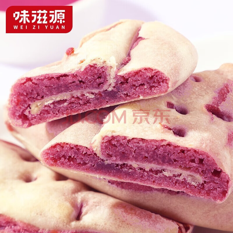 味滋源紫薯芋泥饼 孕妇小零食早餐代餐健康小吃充饥代餐点心 紫薯芋泥饼 300g/箱