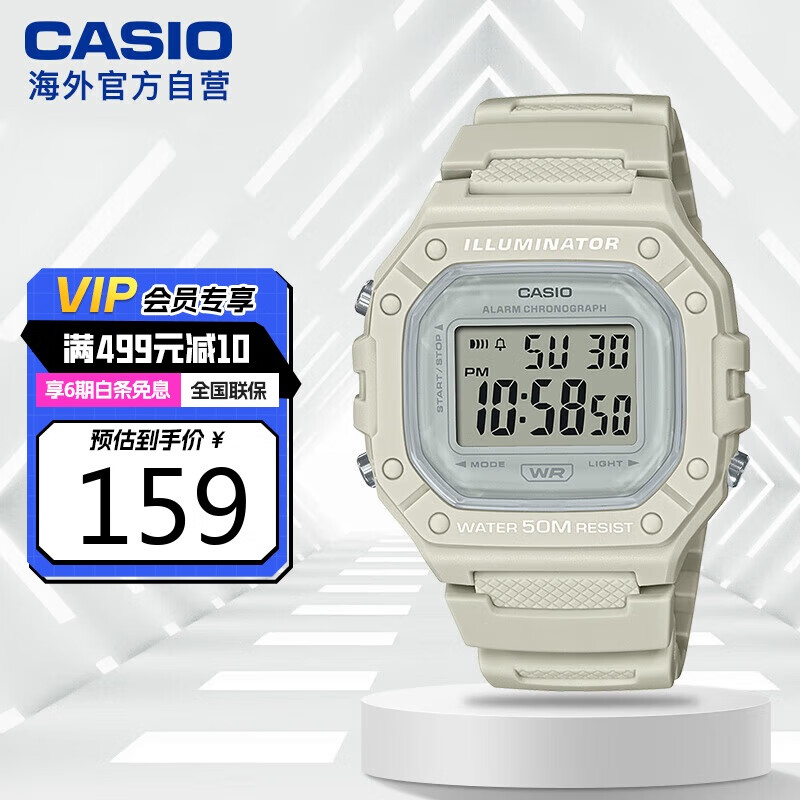 卡西欧（CASIO）手表 小方块时尚运动女表学生表 W-218HC-8AVDF