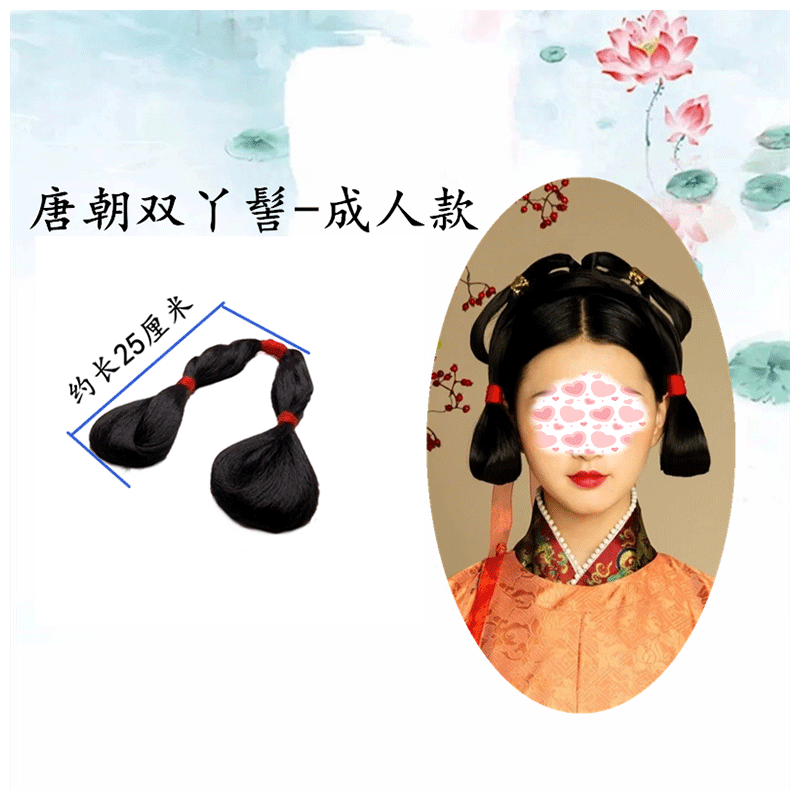 天使丝丝唐朝双丫发髻影楼拍摄儿童古风汉服懒人免盘发头顶简单假发包