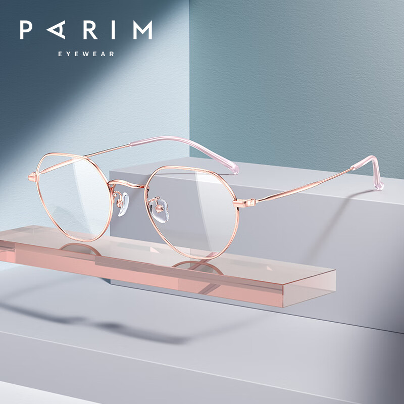 派丽蒙（PARIM）近视眼镜女钛架眼镜框小脸近视可配高度数镜片多边形网红款83608 83608S-K2玫瑰金【适合小脸】