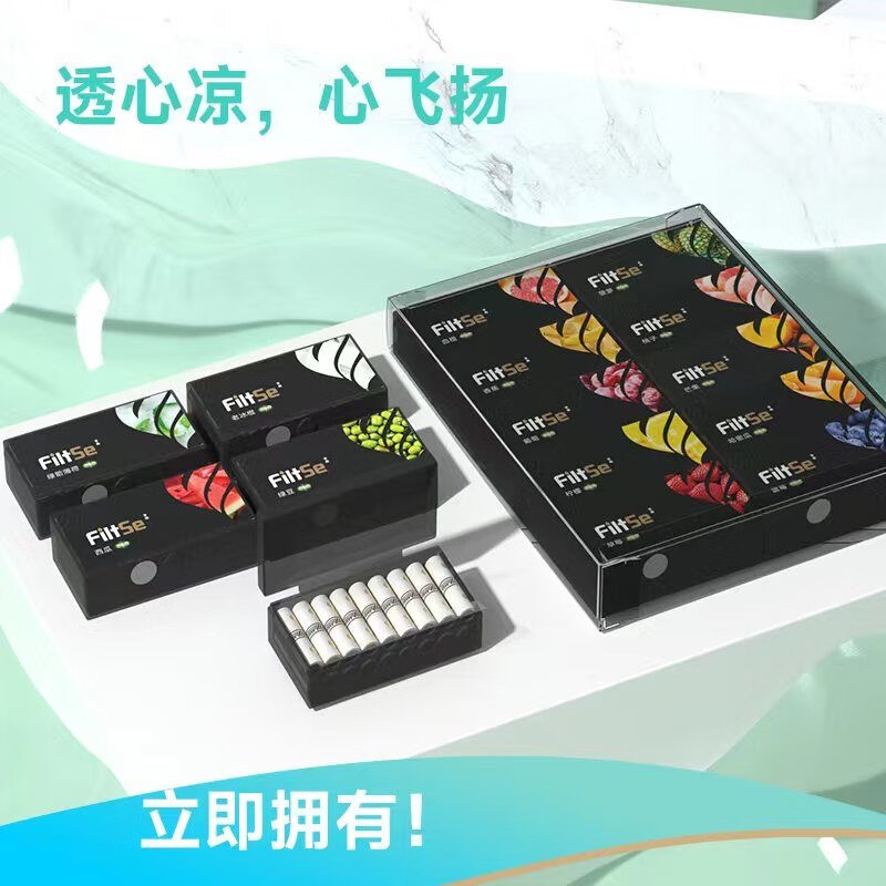 性过滤嘴爆珠粗支细支通用水果味过滤器 绿箭薄荷【冰凉劲爽】一盒 18