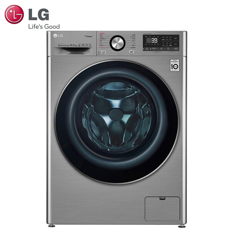 LG 10.5公斤DD变频直驱全自动智能滚筒洗衣机 蒸汽除菌消毒洗 速净喷淋 超薄家用碳晶银 360°速净喷淋FG10TV4