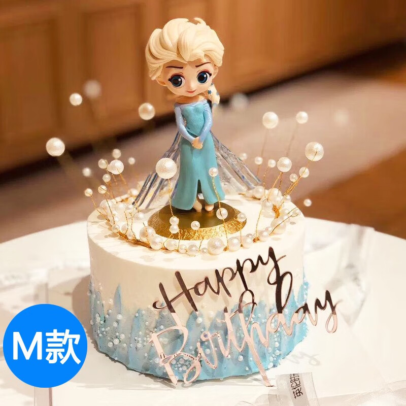 冰雪爱莎公主女生可爱女孩儿童生日蛋糕同城配送 当天