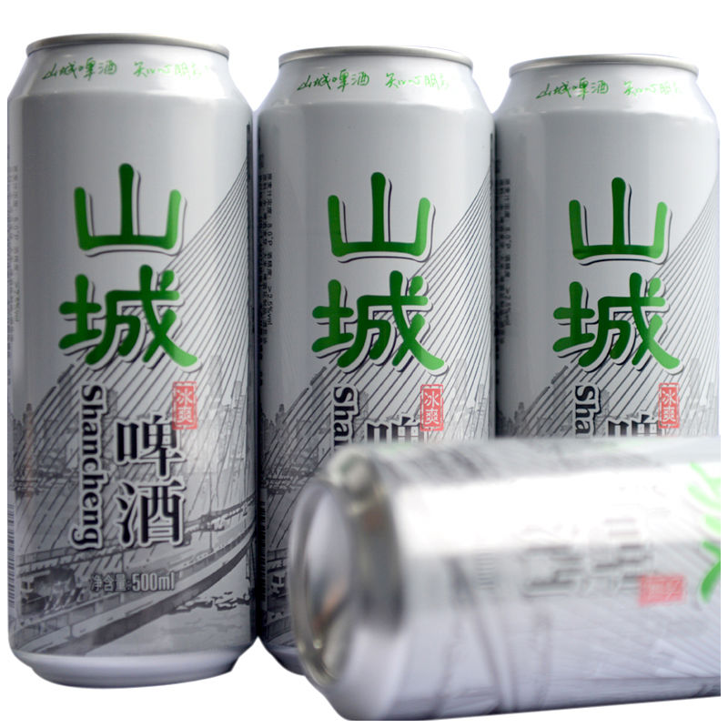 山城啤酒 重庆啤酒 冰爽啤酒 500ml*12罐装 整箱装 500ml*12听