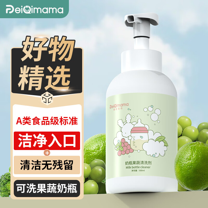 怎么看奶瓶清洗的价格走势曲线|奶瓶清洗价格走势图