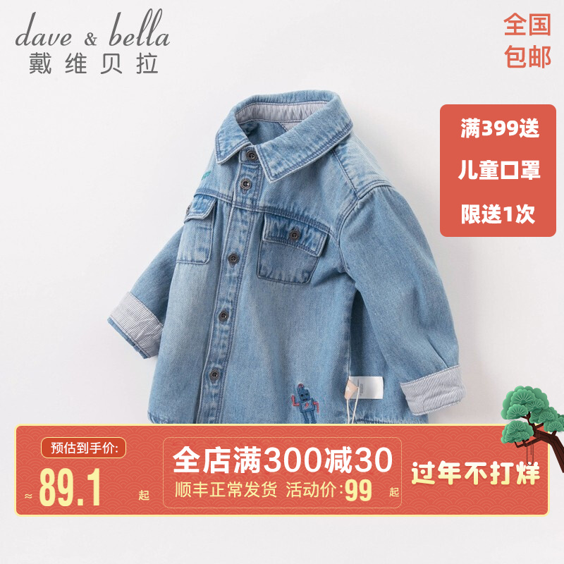 京东母婴玩具 2021-02-14 - 第19张  | 最新购物优惠券 京东母婴玩具 2021-02-14 - 第19张  | 最新购物优惠券