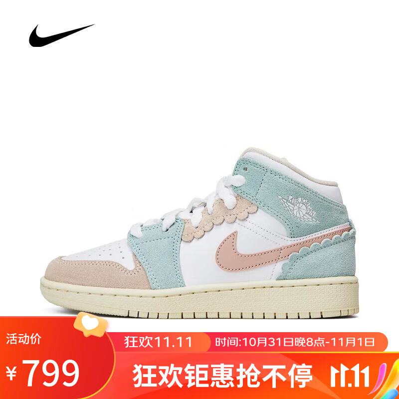 NIKE（滔搏运动）耐克女大童AIR JORDAN 1 MID SE EDG GG篮球鞋 DZ5361-100 37.5怎么样,好用不?