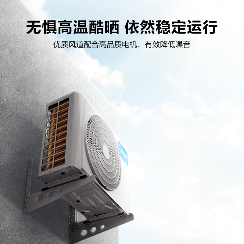 美的(Midea) 新一级 京锦 大2匹 智能空调 变频冷暖 客厅圆柱空调柜机 以旧换新 KFR-51LW/BDN8Y-QJ200(1)