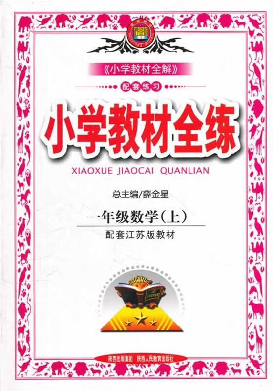 【新华书店 送货上门】乐观而不绝望(乔姆斯基作品系列) [美]诺姆