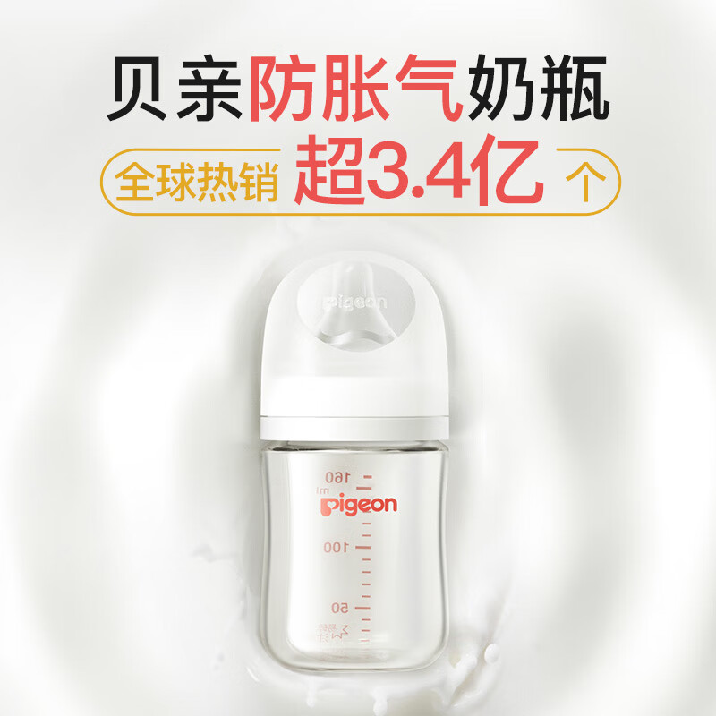 商品图片2