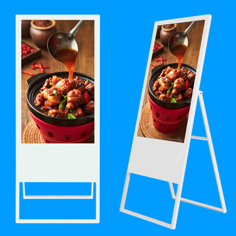 32/43/49寸落地式高清电子水牌广告机立式液晶网络可折叠显示屏 白色