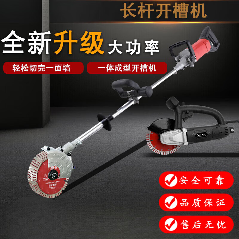 5200瓦 2022新款背负式长杆