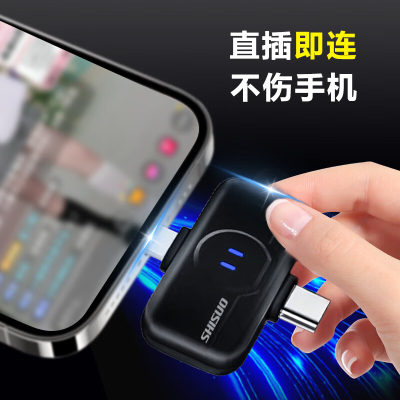 施索shisuo施索无线领夹麦克风拍视频收音麦户外采访手机直播录音设备夹领式一拖二 A5【素雅白】一拖一苹果接口