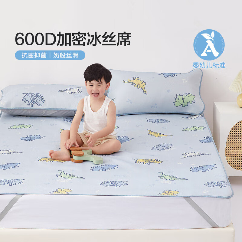 婴童凉席蚊帐价格行情最新报价走势图|婴童凉席蚊帐价格比较