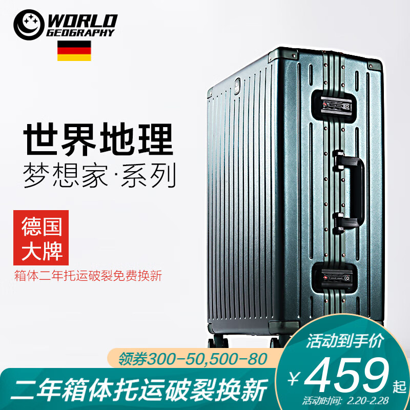 重磅铝框大容量行李箱值得买吗？插图