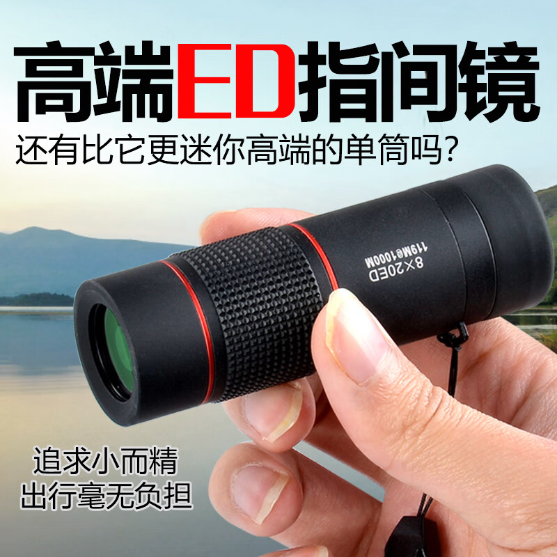 ��٤��SAGA��С���ڵ�Ͳ��Զ����Я�߱�����ED����ˮ΢��ҹ���ݳ�����ֻ����� 8X20ED���䳬��� 429Ԫ