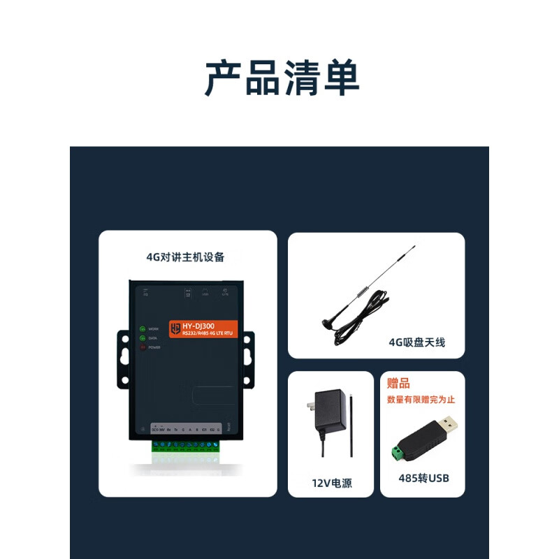 电梯怎么装电话机好(电梯电话怎么安装)
