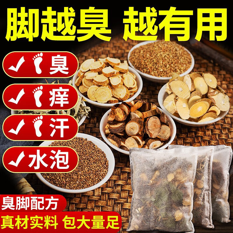 北半球(the northern hemisphere)the northern hemisphere足康王脚臭