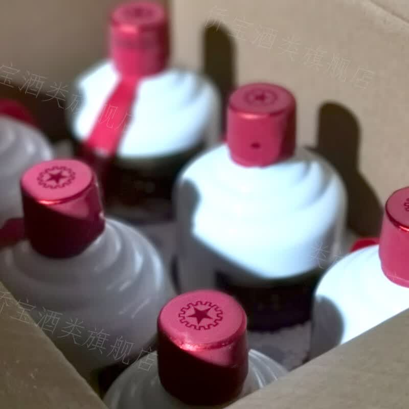 侨宝陈皮酱香酒 电商紫标 53度酱香酒 光瓶500ml*1 单瓶 2020批次老酒