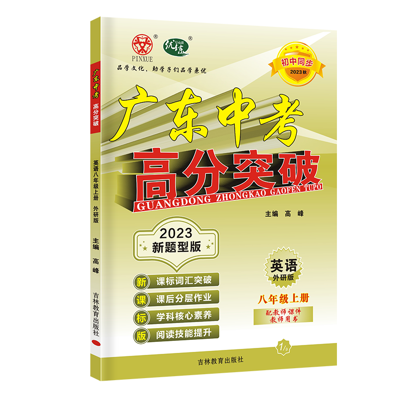 怎么看初中通用的价格走势曲线|初中通用价格历史