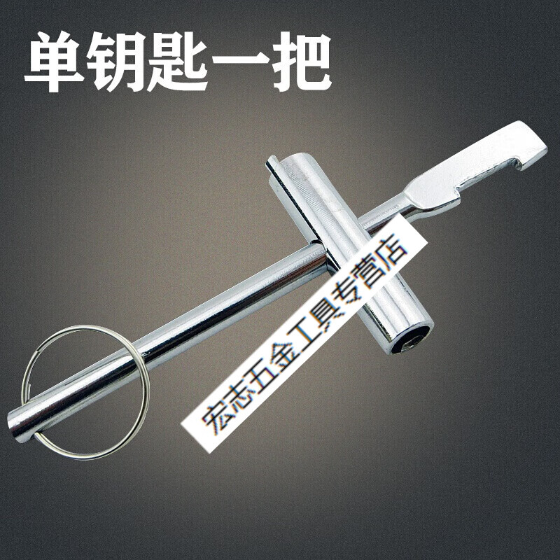 哩嗹啰嗹自来水15阀门钥匙4分水表前阀门钥匙10mm内三角适用zj da水表