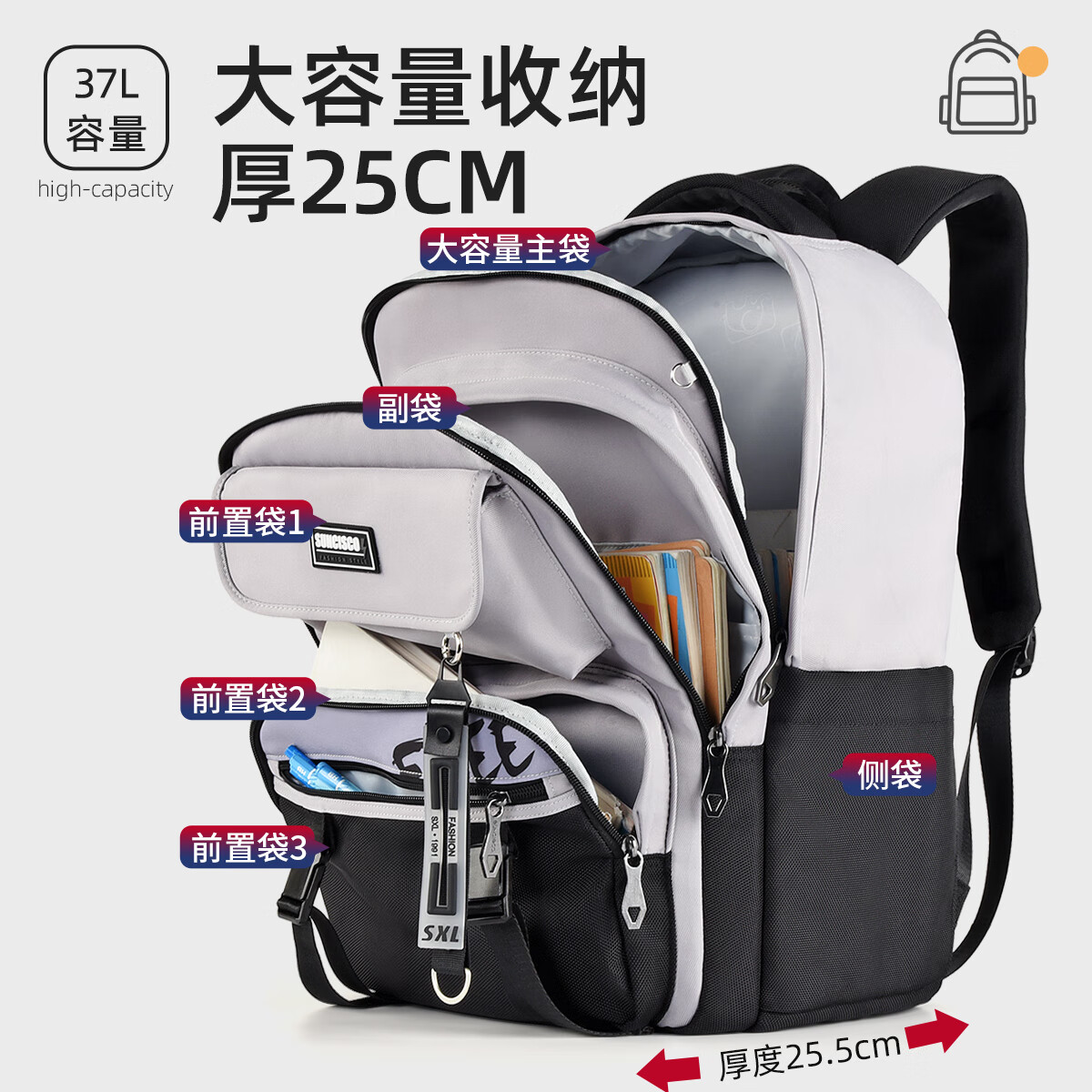 新仕高（SUNCISCO）初中生书包男学生包大容量高中学生2026新款减负护脊男孩双肩包 DB96666黑色 适合155-180CM