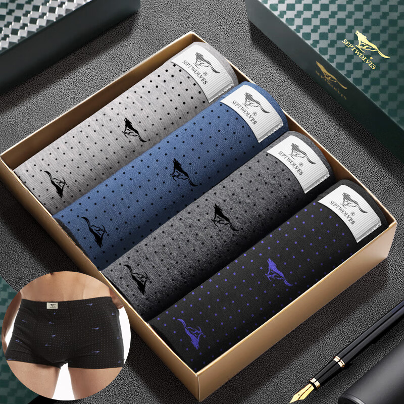 纯棉四角裤男式肉裤冰丝平脚裤头成人薄款短裤 4条主图纯棉款 aaa级 m