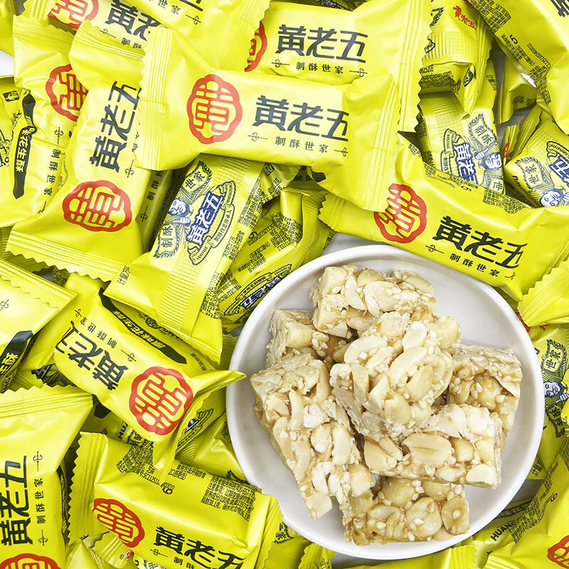 黃老五花生酥米花酥原味椒鹽木糖醇堅(jiān)果酥散裝四川特產(chǎn)小零食糖果 [花生酥]原味原廠袋裝500g(約4