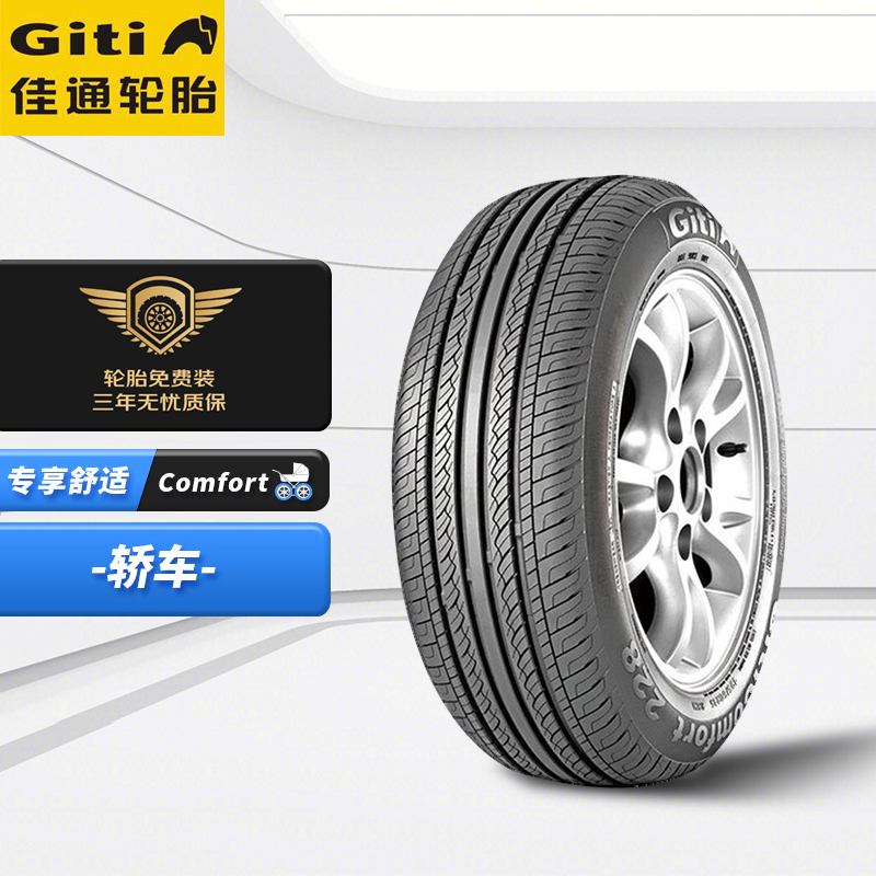 用户感受佳通185/60R15汽车轮胎怎么样？使用三星期真相分享
