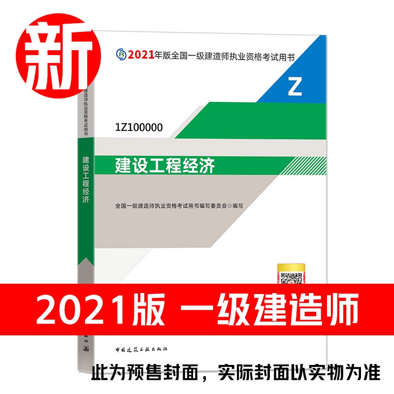 京东图书文具 2021-04-30 - 第12张  | 最新购物优惠券