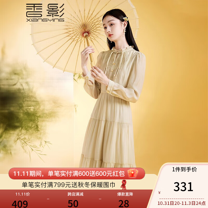 香影新中式国风连衣裙女长袖2023秋季新款裙子刺绣盘扣改良版旗袍 嫩芽黄1 S高性价比高么？