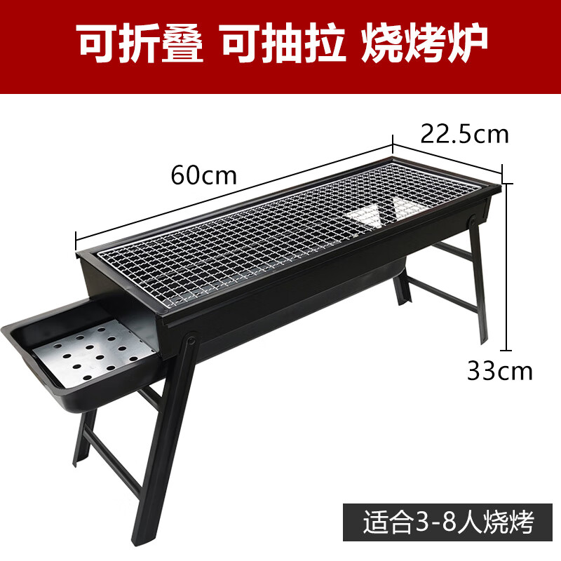 爵仁户外木炭烧烤炉便携家用烧烤架折叠小型烧烤用具碳烤炉野外烤肉木 黑钢炉