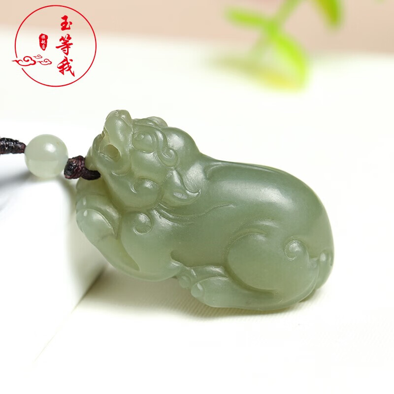 玉等我  和田玉貔貅吊坠 浅青玉立体貔貅瑞兽玉石挂件