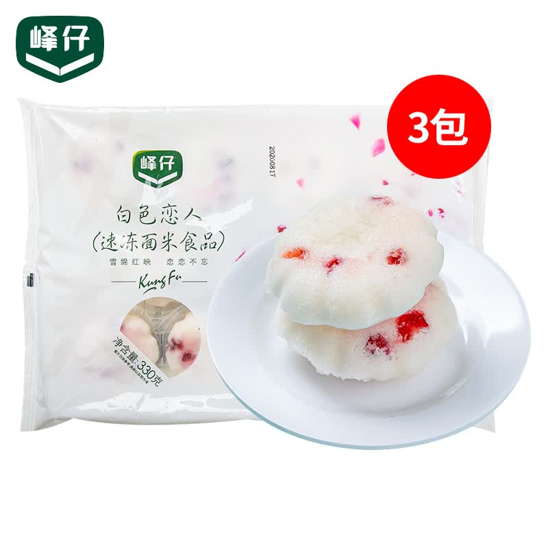 半成品蔓越莓米糕面点心食品广式港式早点下午茶 峰仔白色恋人*3包