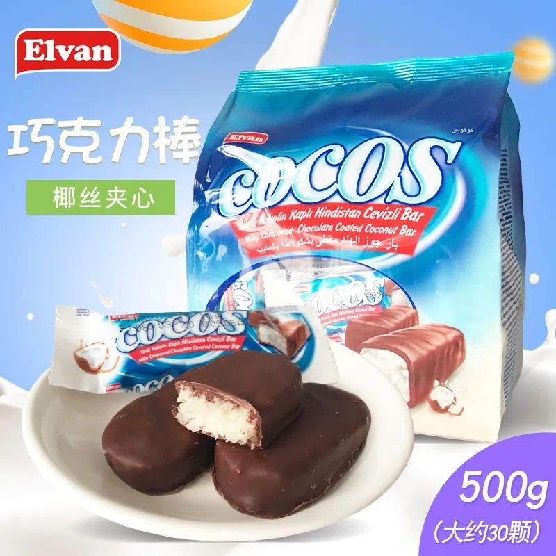 Elvan coconut巧克力500G土耳其进口椰蓉椰丝夹心巧克力 椰丝夹心巧克力棒500g 2袋