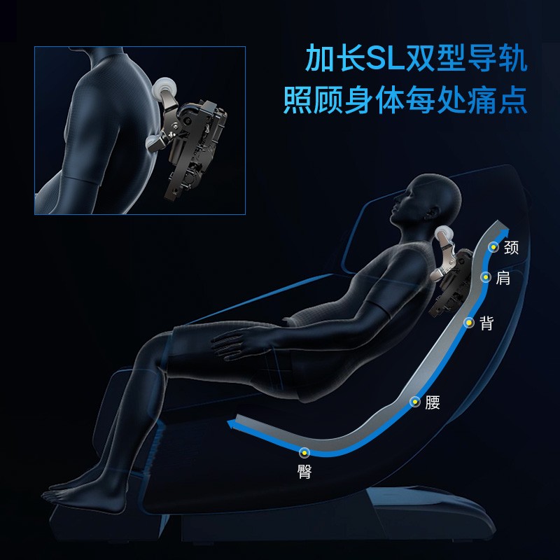 荣泰RT6908S按摩椅怎么样？体验后讲实情内幕？-图片1