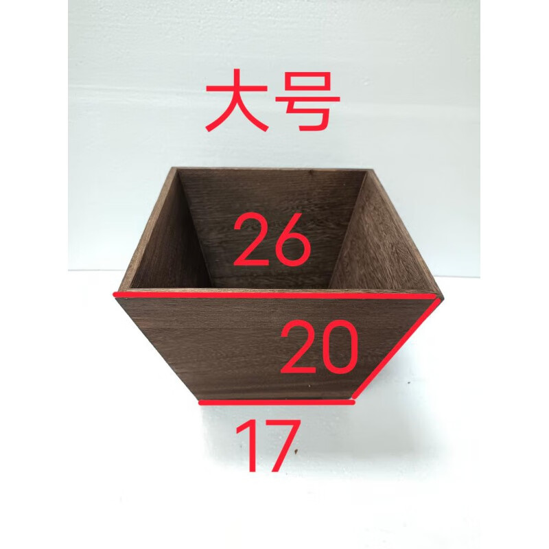 澳颜莱老式米斗  日进斗金家用客厅摆件升子四方老式实木斗升米斗米斗