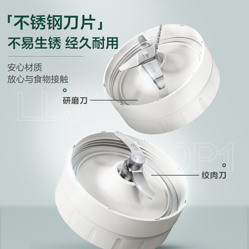 小熊食品制备电器LLJ-C10P1